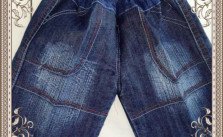 Sentra Grosir Jeans Nick Anak Termurah Bandung